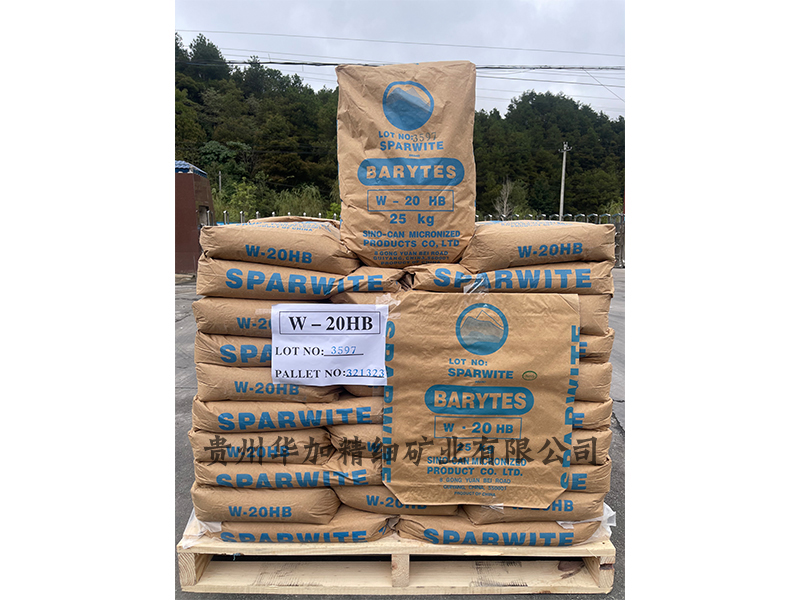 W-20HB硫酸钡（重晶石）粉