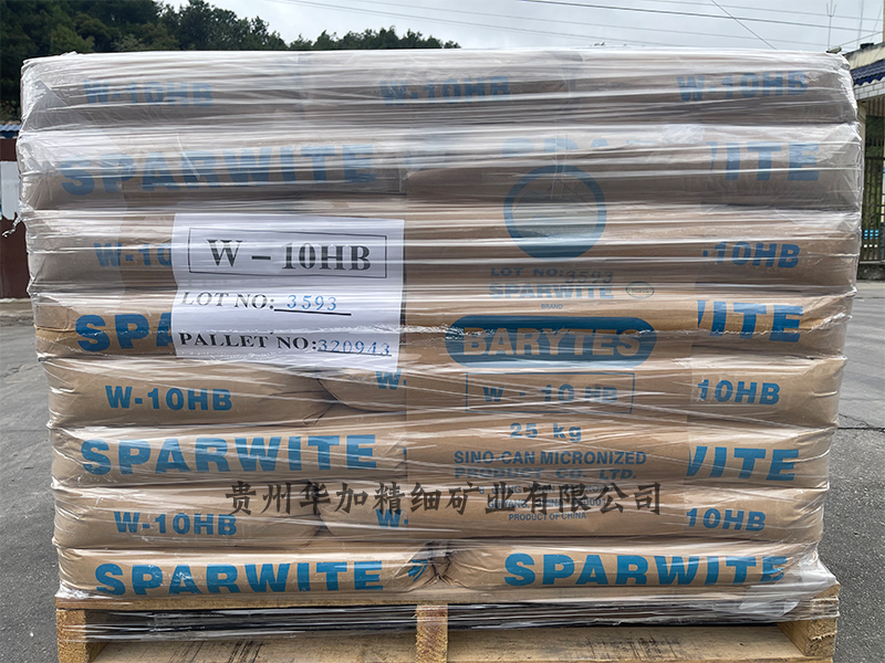 W-10HB硫酸钡（重晶石）粉